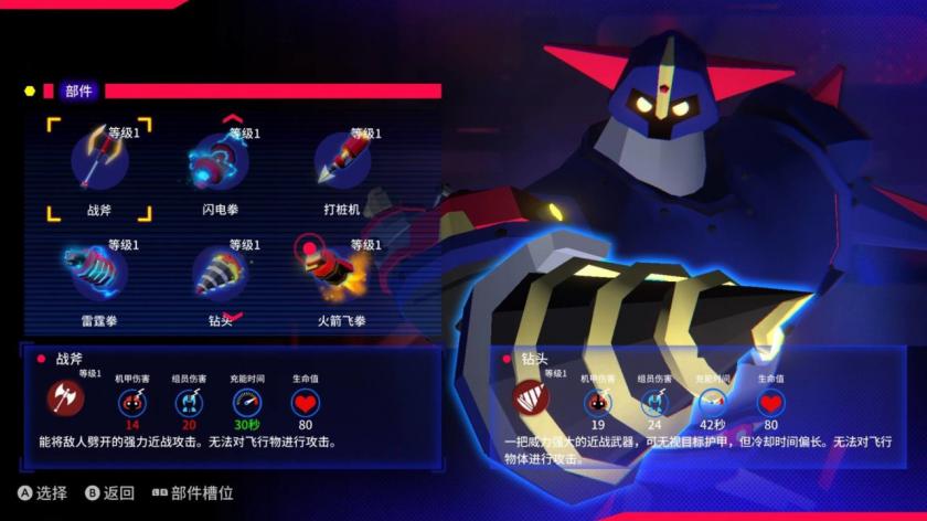 Switch游戏 -沃塔-X Volta-X-百度网盘下载